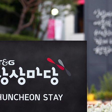 Kt&G Sangsangmadang Chuncheon Stay מראה חיצוני תמונה