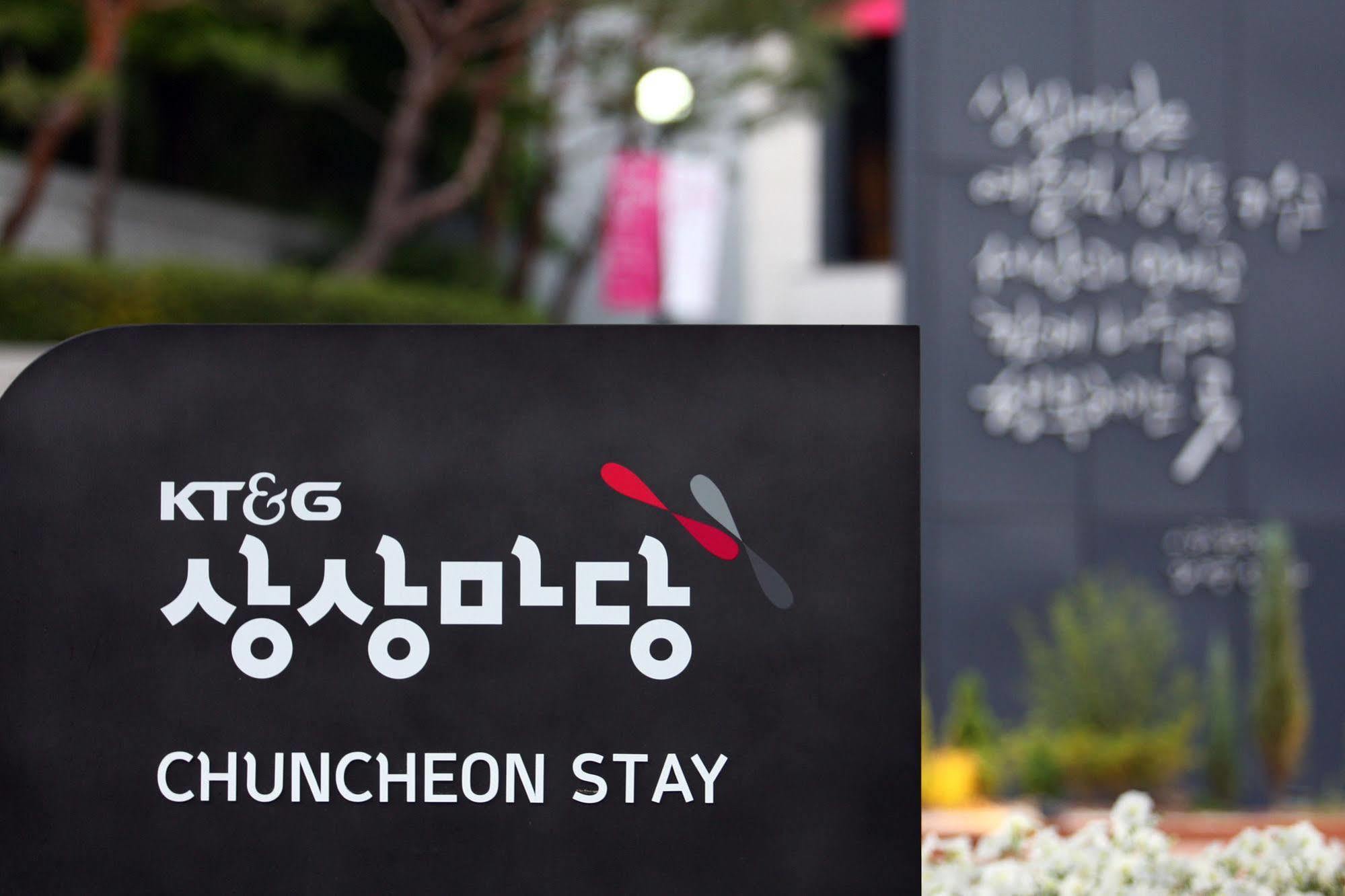 Kt&G Sangsangmadang Chuncheon Stay מראה חיצוני תמונה
